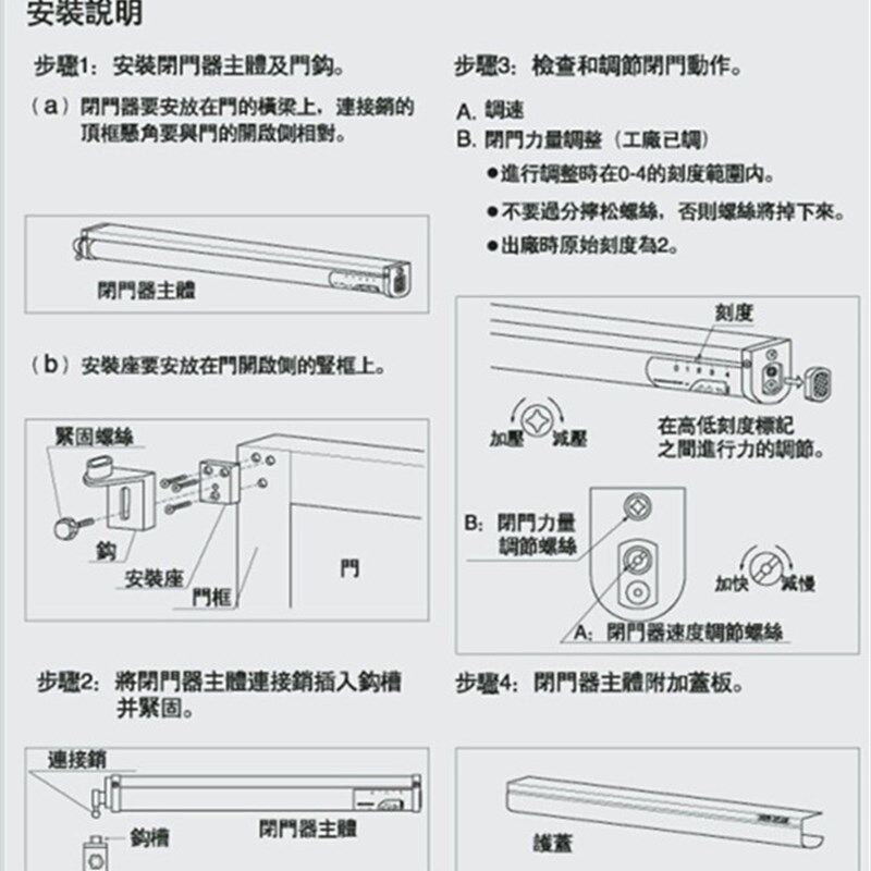 关门缓冲吊门滑轨门阻尼器移门自动推拉门铝合金拉门闭门器器闭门