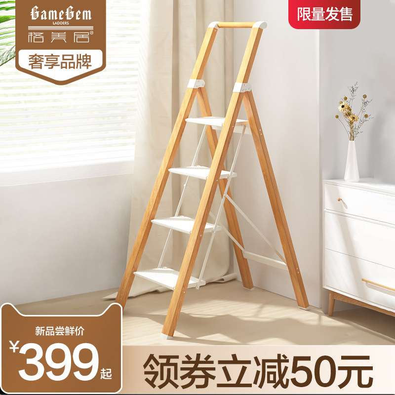 格美居铝合金梯子加厚家用折叠梯室内多功能四五步人字梯伸缩楼梯
