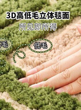 奈司地垫浴室地毯卫生间门口专用脚垫厕所毛绒毛毯家用吸水防滑垫