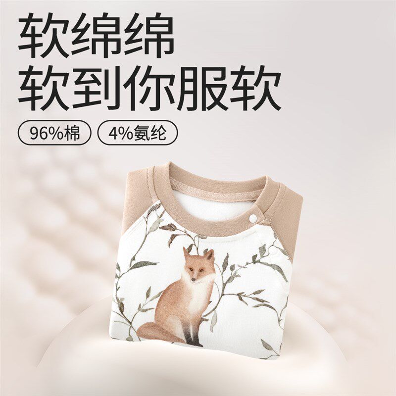 【软皮+++】儿童连体睡衣纯棉春秋冬季内衣保暖男女宝宝睡衣