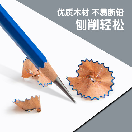 小鱼儿炭笔素描铅笔美术生专用套装软炭软中硬全套12b亚光hb2h2b4
