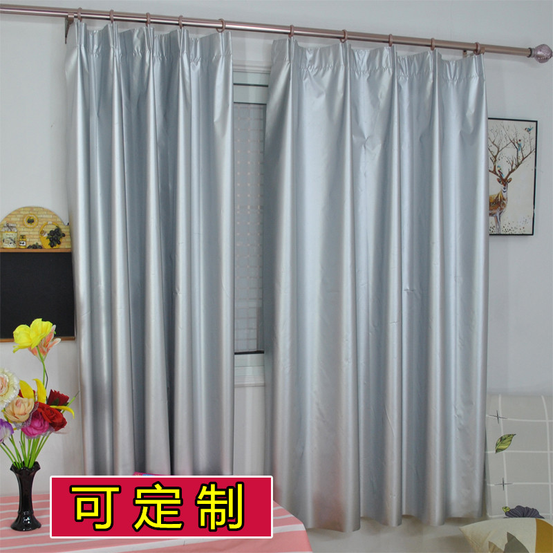 全遮光窗帘加厚成品防晒隔热遮阳布阳台遮光布料免打孔可定制订做