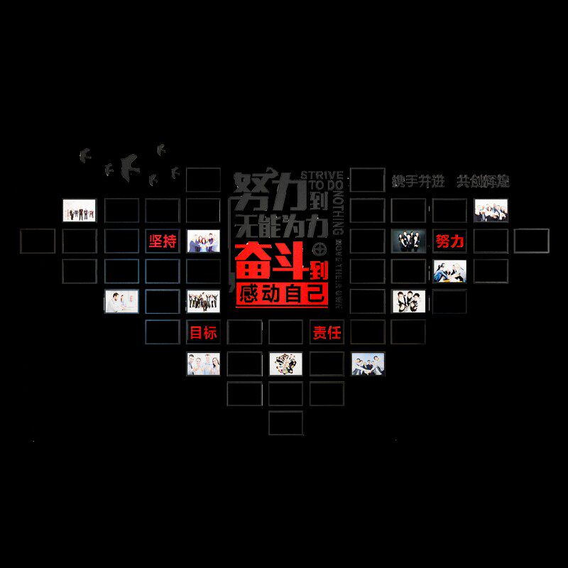亚克力3d立体墙贴团队风采照片墙公司办公室企业文化背景墙面装饰