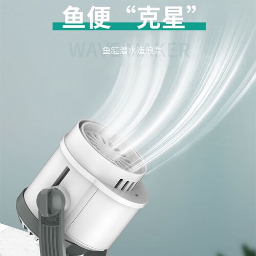森森强动力冲浪超静音鱼缸水族箱造浪泵磁铁造流XVA-600/800/1000