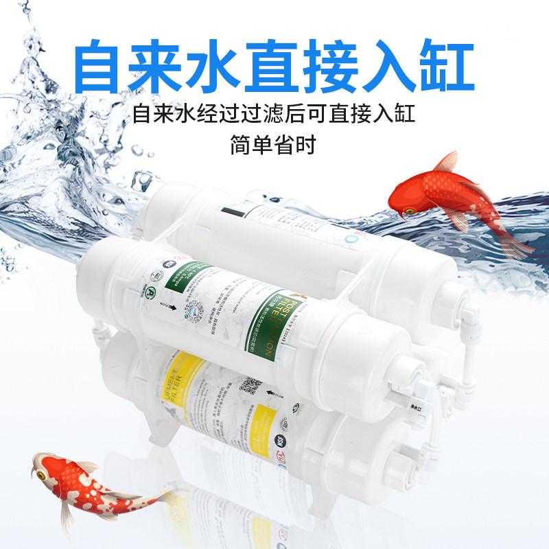鱼缸除氯过滤器养鱼净水器免困水超滤活性炭过滤神器去余氯水族用
