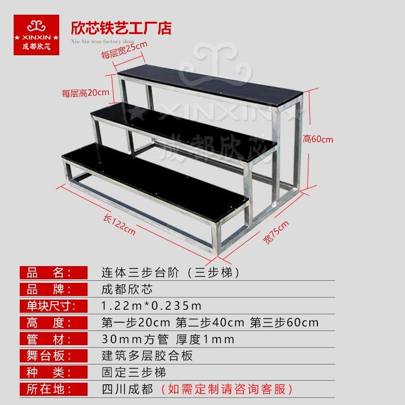 三层脚踏板婚庆舞台免安装踏步梯子t台脚踏合唱合影照台阶坡型梯