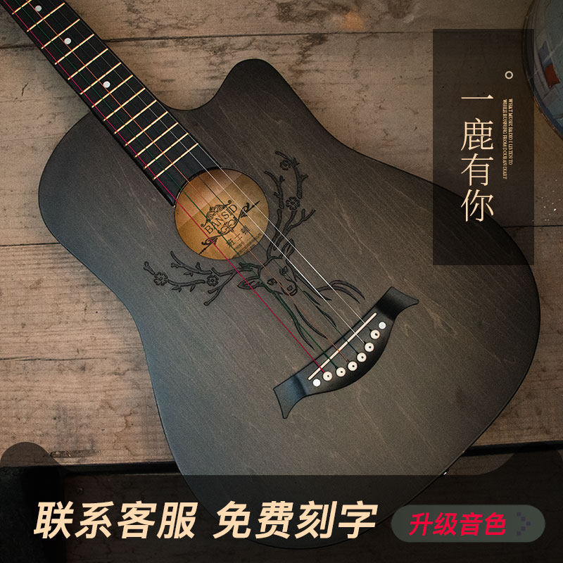 班士顿吉他初学者女生民谣吉他38寸新手入门专用吉他男生练习乐器
