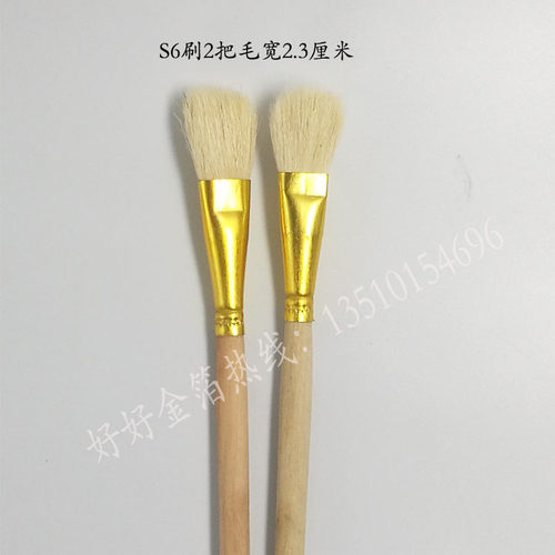 包邮贴金箔银箔刷子工具套装石膏线描金罗马柱贴金箔刷子工具免邮