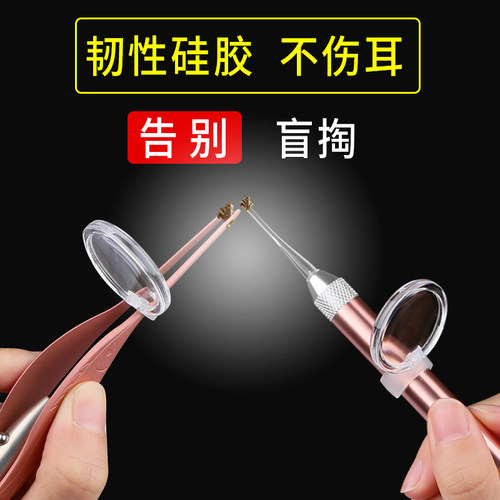 充电发光挖耳掏耳朵神器儿童成人带灯可视采耳工具耳勺指甲刀套装