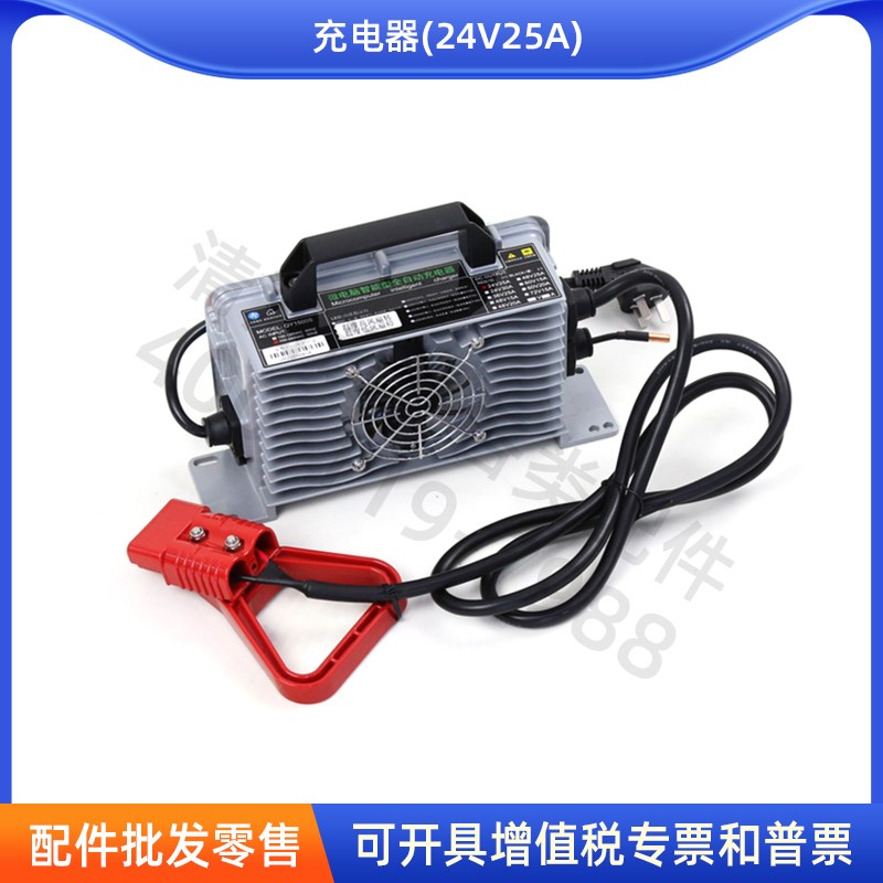 全裕牌智能充电器QY1500S/500充电24V/36V15A洗地车扫地机充电器
