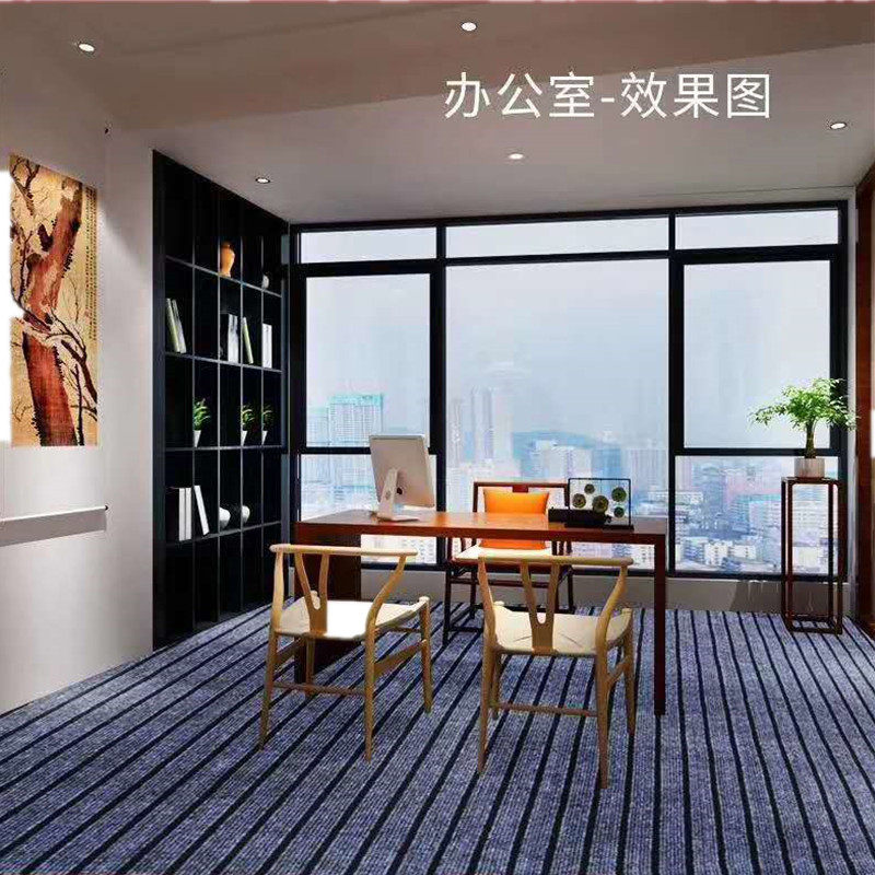 走廊过道迎宾地毯防滑可裁剪楼梯地毯酒店房间大面积满铺地毯整卷