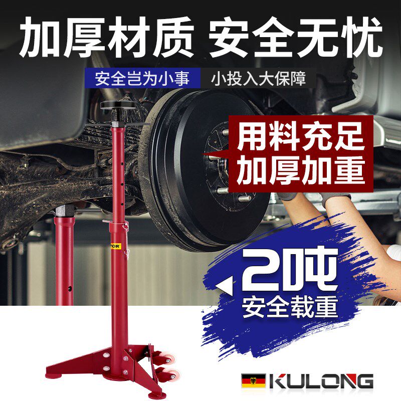 汽车举升机安全支架汽修变速箱支架发动机波箱顶支撑引擎托架