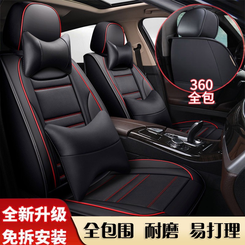 汽车座套全包围四季通用全包卡通车垫专车定制时尚五座皮革坐垫大