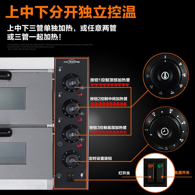 共好私房二层披萨烤箱商用蛋糕蛋挞面包烘焙炉饼干曲奇家用电烤炉