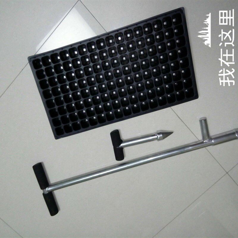 (包邮) 破膜器 地膜打孔器打洞器移栽移苗器取土器挖苗器取土钻