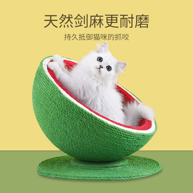 剑麻猫抓板大号设计 耐抓咬磨爪器兼猫抓窝 泰格宠物猫玩具