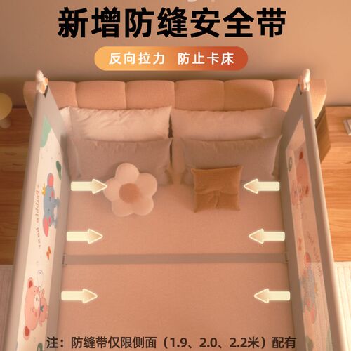 床围栏宝宝防摔防护栏婴儿童床上床护栏一面免打孔可升降床边挡板
