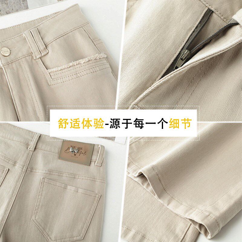 高端卡其色微喇牛仔裤女2024年早秋新款垂坠感修身显瘦喇叭九分裤