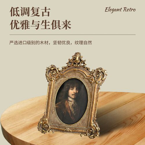法式雕花文艺椭圆拱门相框美式金色装饰个性画框复古摆台挂墙组合