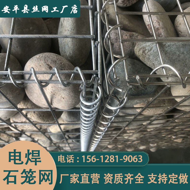 电焊石笼网镀锌防锈园林景观网墙石笼格宾网公园不锈钢网箱挡土墙