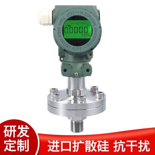 PCM400F 隔膜式防腐压力变送器 4-20mA 数显膜片式压力变送器