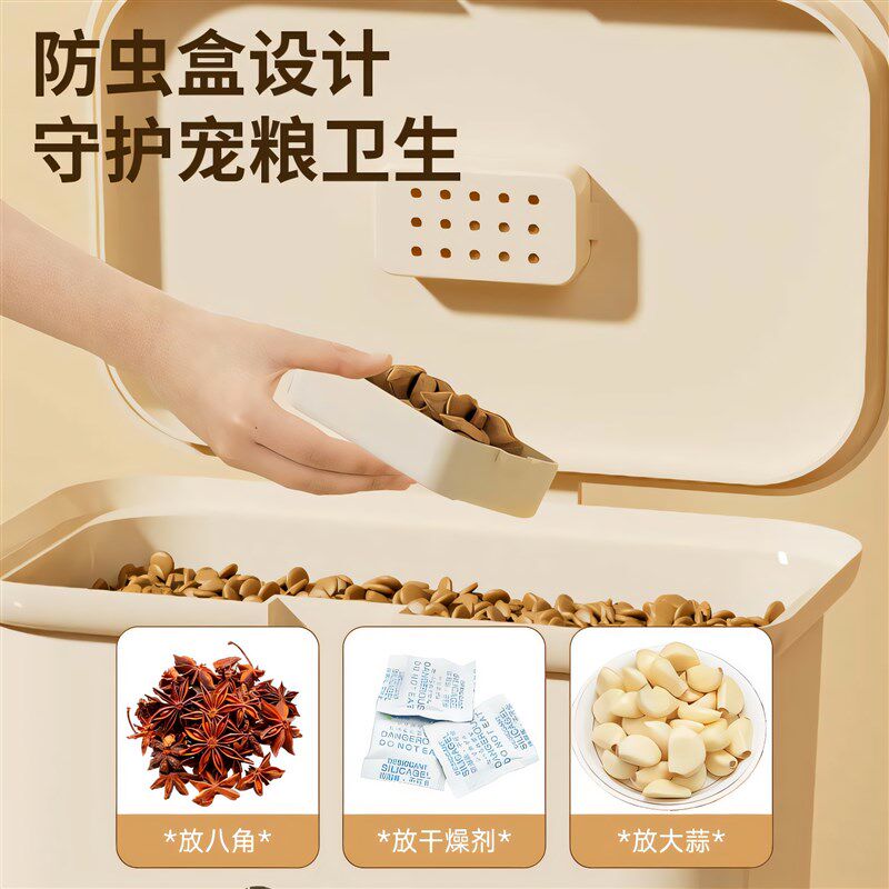 猫粮储存桶狗粮密封桶防潮猫咪零食罐头移动收纳盒宠物用品置物架