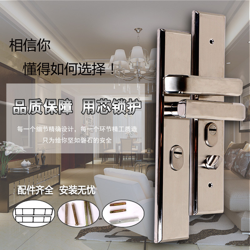 防盗门把手304不锈钢大门拉手把手面板家用加厚通用型门锁配件