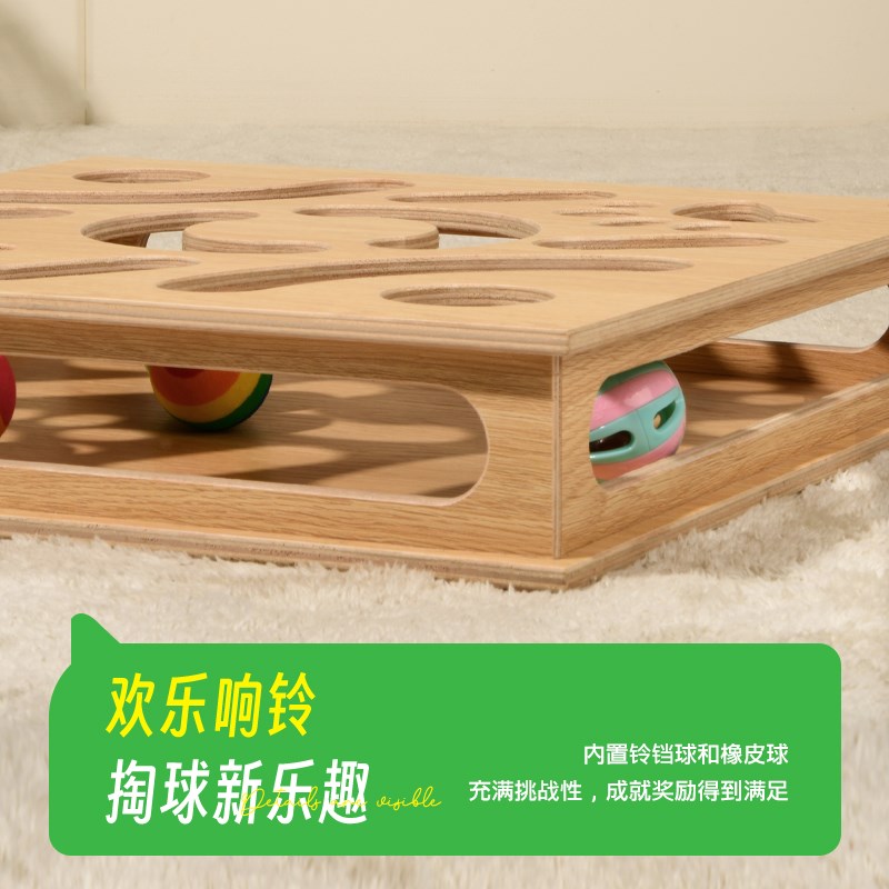 它立方秘想迷宫盒子猫薄荷球玩具自嗨解闷神器猫咪玩具益智游戏盒