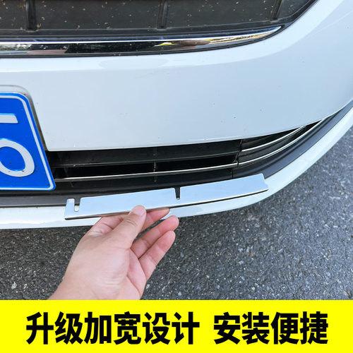 专用於福斯23款朗逸plus改装中网饰条前杠包角下中网雾灯装饰亮片