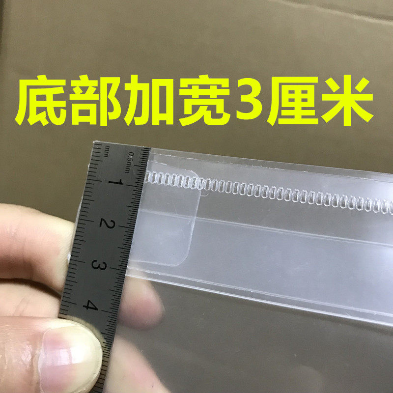 包邮加厚A4塑料档案袋 透明试卷袋 F118白色透明绕绳文件袋资料袋
