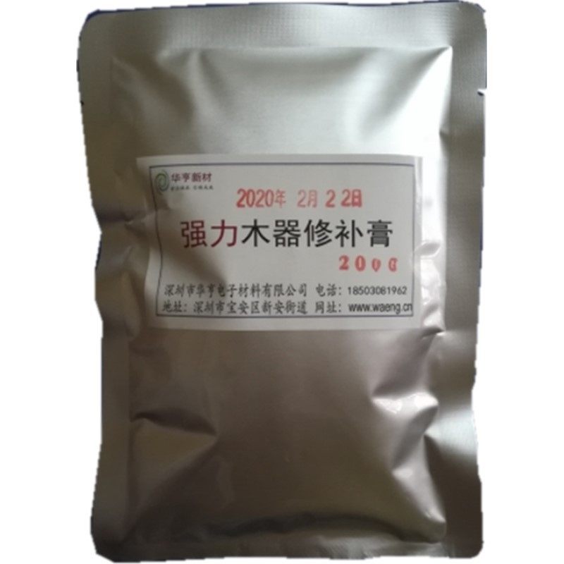 合页松动 房门铰链脱落 橱柜门螺丝孔破损填充修补膏 木工维修