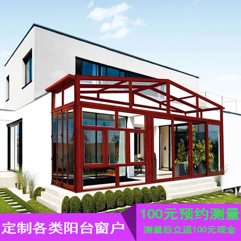 武汉断桥铝合金封阳台门窗钢化玻璃密封隔音防水一体窗别墅阳光房