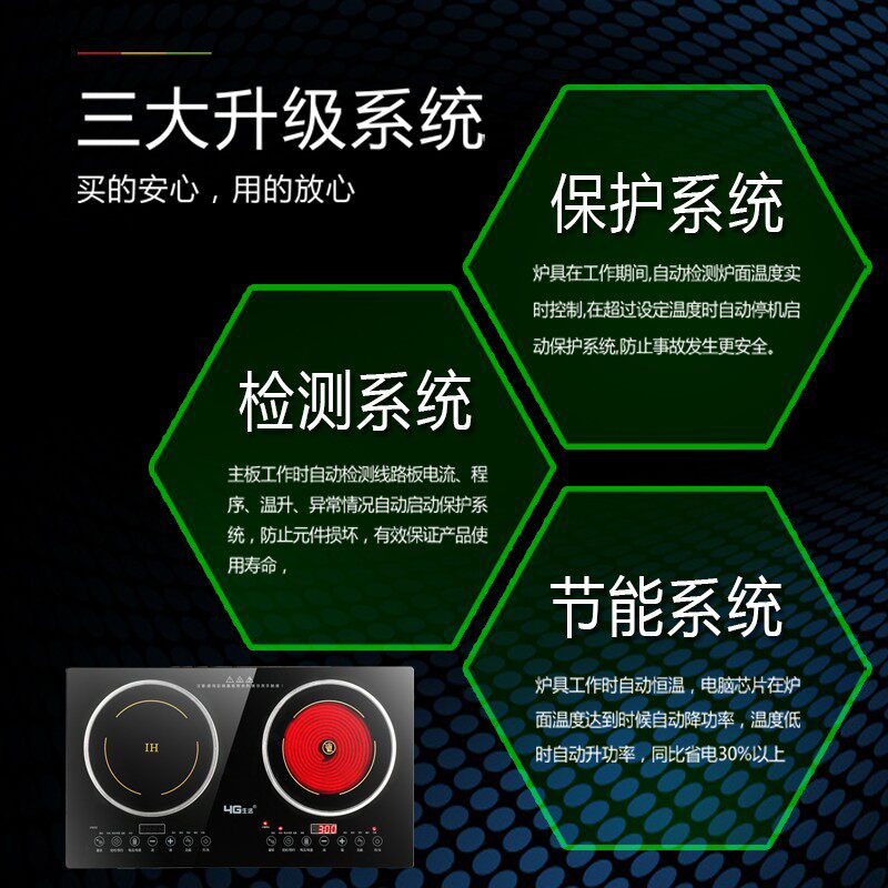 嵌入式电磁炉双头家用双灶台式电陶炉镶嵌式智能公寓爆炒电磁炉灶