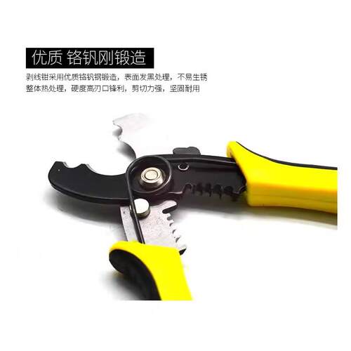 武函剥线钳多功能电工专用工具电线电缆剪刀拨线钳子扒皮压线破线