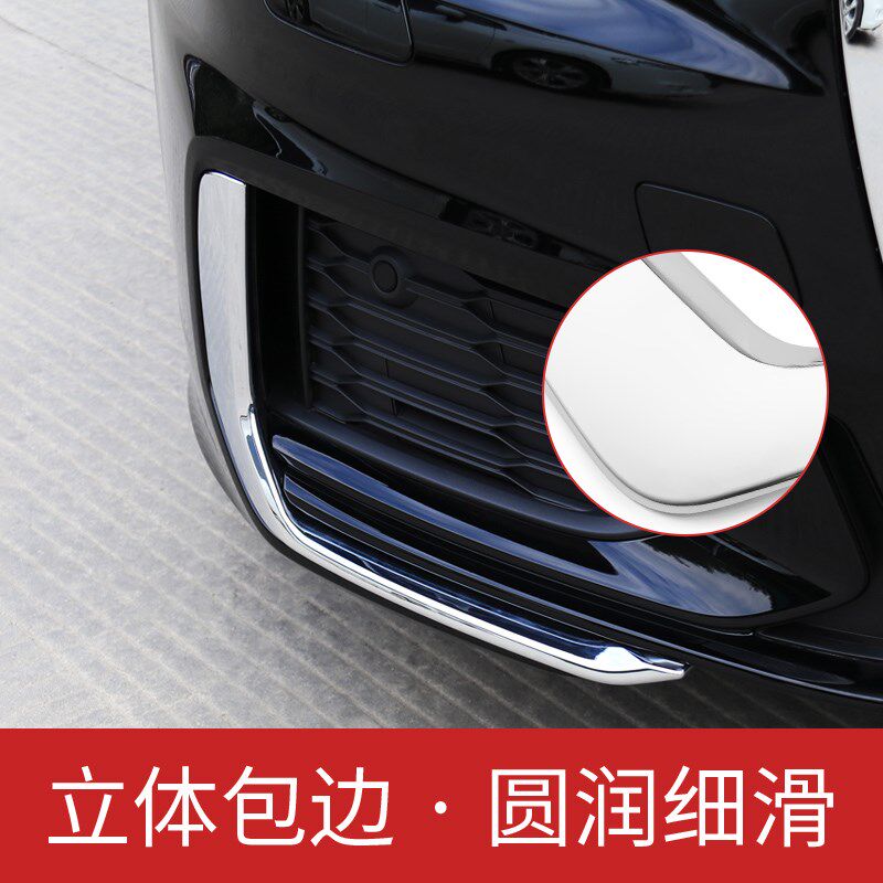 适用于19-22款奥迪A6L动感型前雾灯装饰框亮条前杠防刮擦蹭贴改装