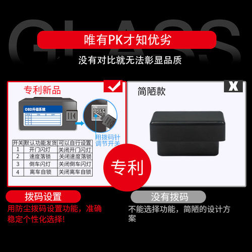 长安CS75plus CS35CS55睿聘CC逸动一键升窗器OBD锁车自动关窗改装