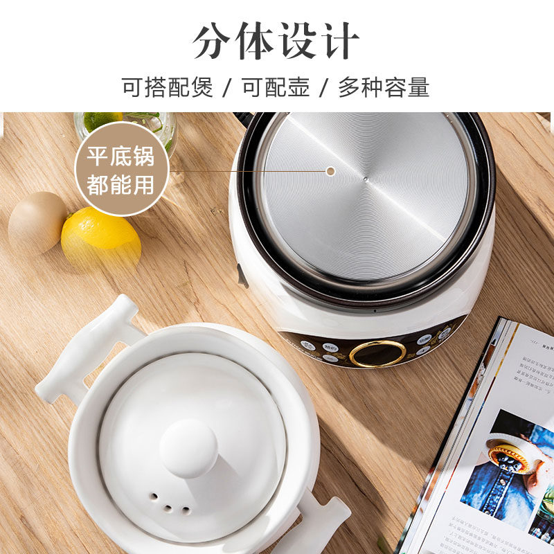 迪凯高陶瓷电炖锅电砂锅煲汤锅多功能煮粥锅家用全自动分体养生锅