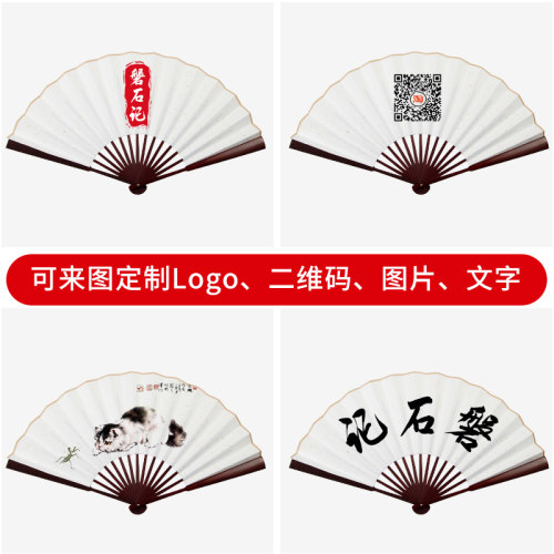 宣纸折扇空白折扇扇子古风折扇空白纸扇定制书法国画空白扇面