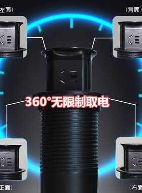 桌面嵌入式升降插座书桌岛台开孔80mm插座半自动气动按压隐藏插排