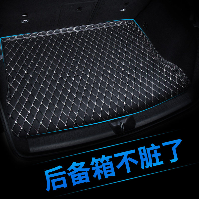 适用DS-5/DS-6/DS-7汽车后备箱垫平铺全包围尾箱垫后背改装装饰垫