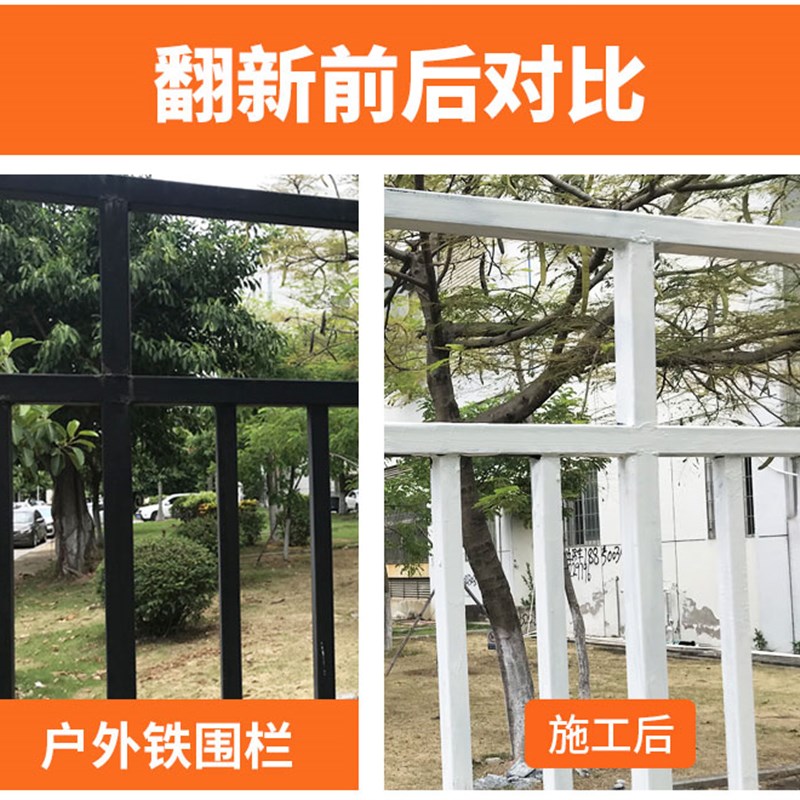 掘优PVC水管翻新漆白色半哑光适用铸铁气管防锈改色福建生产