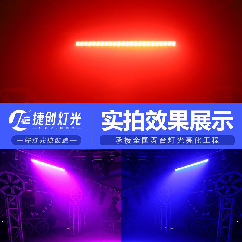 led全彩洗墙灯婚庆舞蹈室背景染色灯 户外防水亮化工程景观投射灯