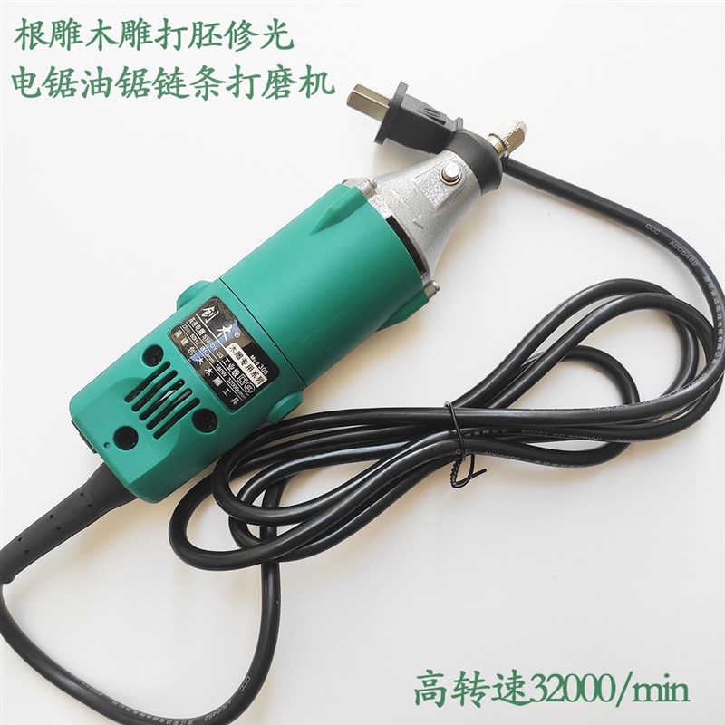 创木3636高速小电磨306大功率雕刻机打胚修光小直磨木雕根雕机器
