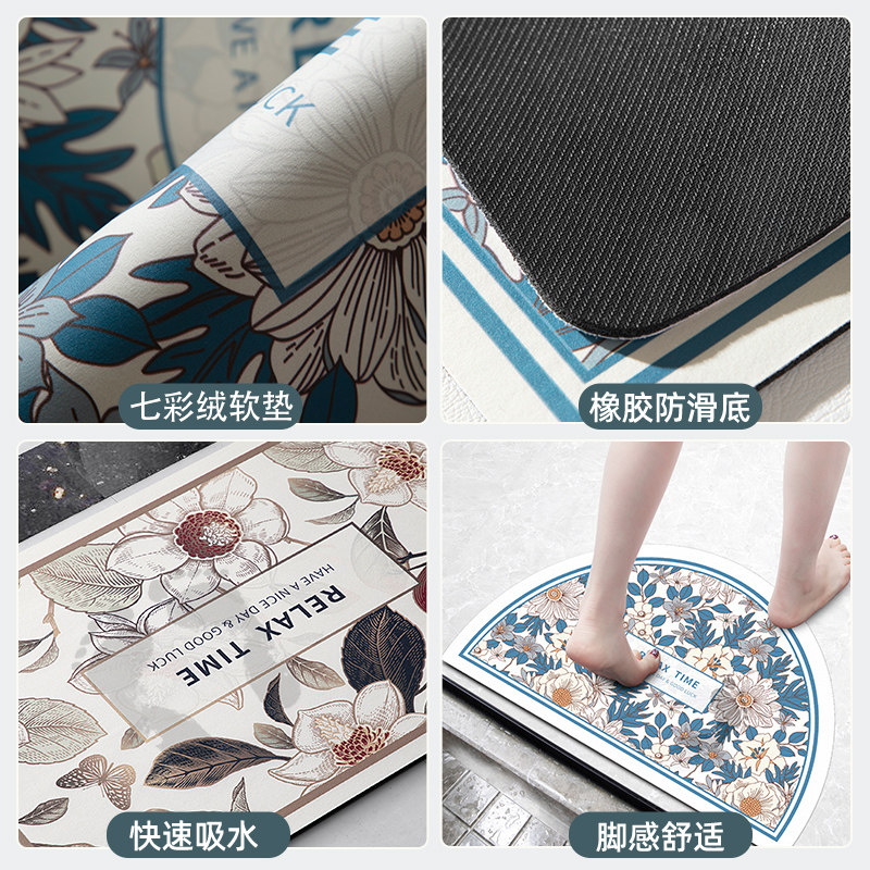 美式浴室硅藻泥吸水地垫软垫半圆卫生间门口防滑垫地毯家用脚垫子