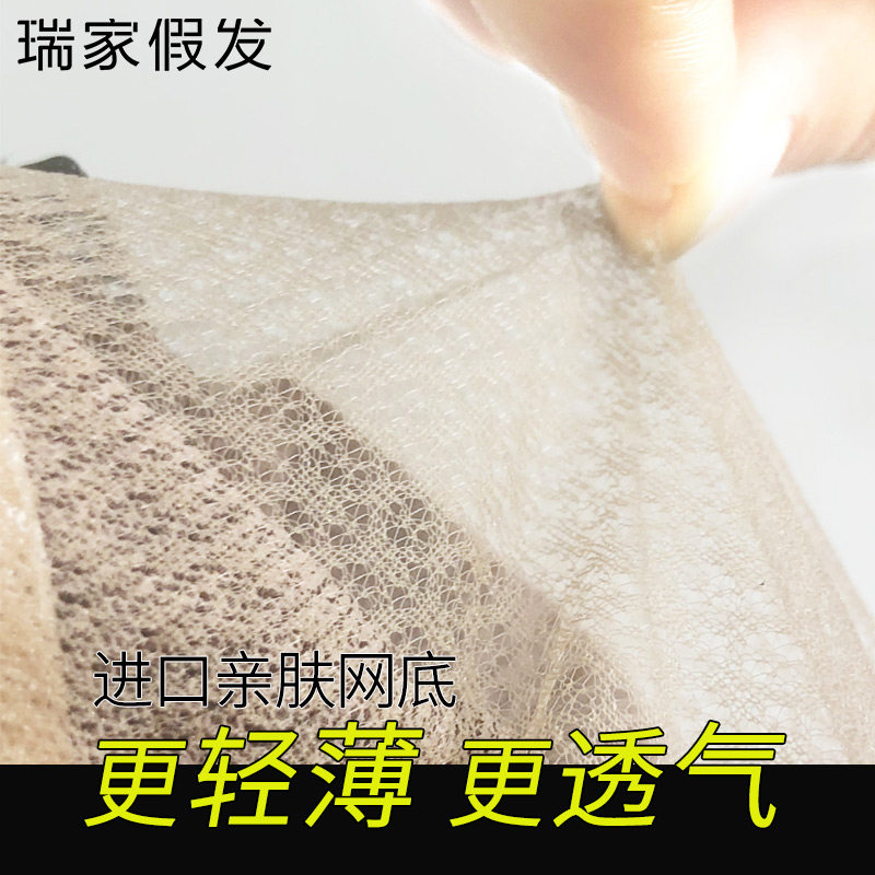 瑞家假发片女长发法式网红空气刘海头顶补发片自然真发无痕遮白发