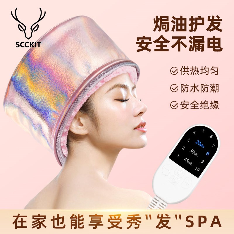 家用加热帽倒膜蒸发帽电热帽女染发烫发焗油帽发膜头发护理美发用