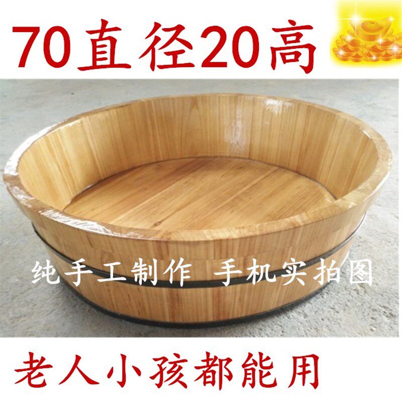 纯手工老式脚盆老人洗澡木盆婴幼儿洗浴盆泡澡盆沐浴盆老人坐浴盆