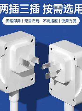 led插座灯两三插节能照明插电灯小夜灯万向带开关家用插头灯白光