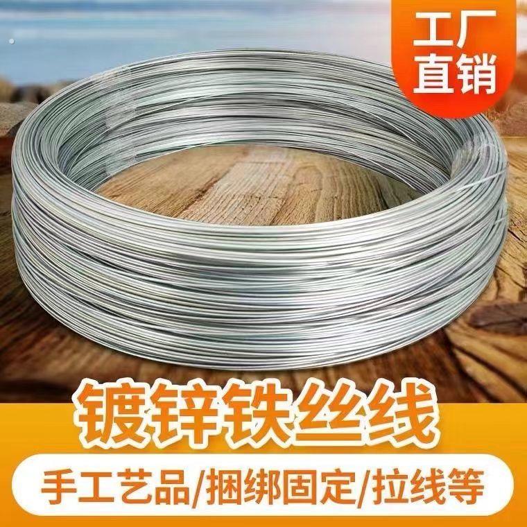 镀锌铁丝线防锈建筑工地8 10 12 14 16 18号搭大棚园艺绑丝葡萄架