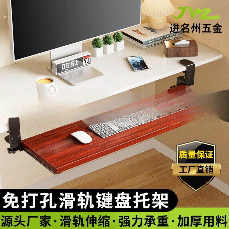 办公桌面延长板桌板桌缝夹缝厨房台面电脑书桌窗台办公桌宿舍滑轨